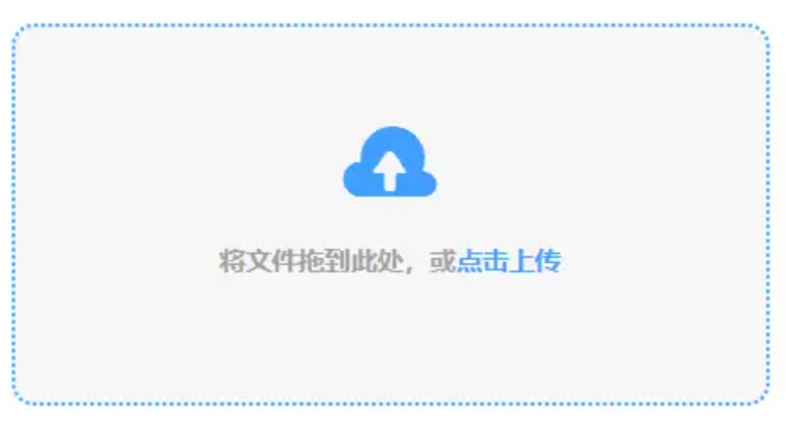 江南体育网使用讲解 - 添加文件